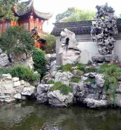 Yu Garden